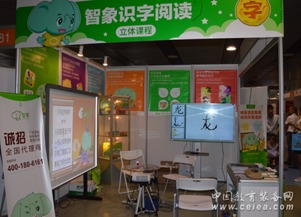 專注兒童優(yōu)質(zhì)教育內(nèi)容與服務(wù) 智象亮相中國學(xué)前教育峰會，以文藝創(chuàng)作點(diǎn)亮童年