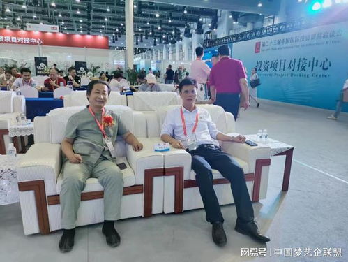 文旅新航向 中國(guó)文旅產(chǎn)業(yè)發(fā)展大會(huì)在廈門國(guó)際會(huì)展中心盛大召開