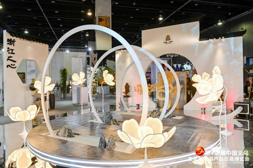 義烏市將舉辦第16屆中國(guó)義烏文化和旅游產(chǎn)品交易博覽會(huì) 文藝創(chuàng)作迎來新舞臺(tái)