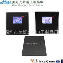 深圳市美好光聲電子制品廠數(shù)碼相框產品列表