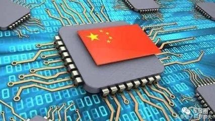 從蘇聯(lián)到俄羅斯 電子工業(yè)技術(shù)發(fā)展歷程中的基礎(chǔ)軟件服務(wù)