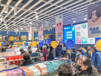 紛享好物3元店遼寧店盛大開業(yè)，引領(lǐng)百貨消費(fèi)新風(fēng)尚